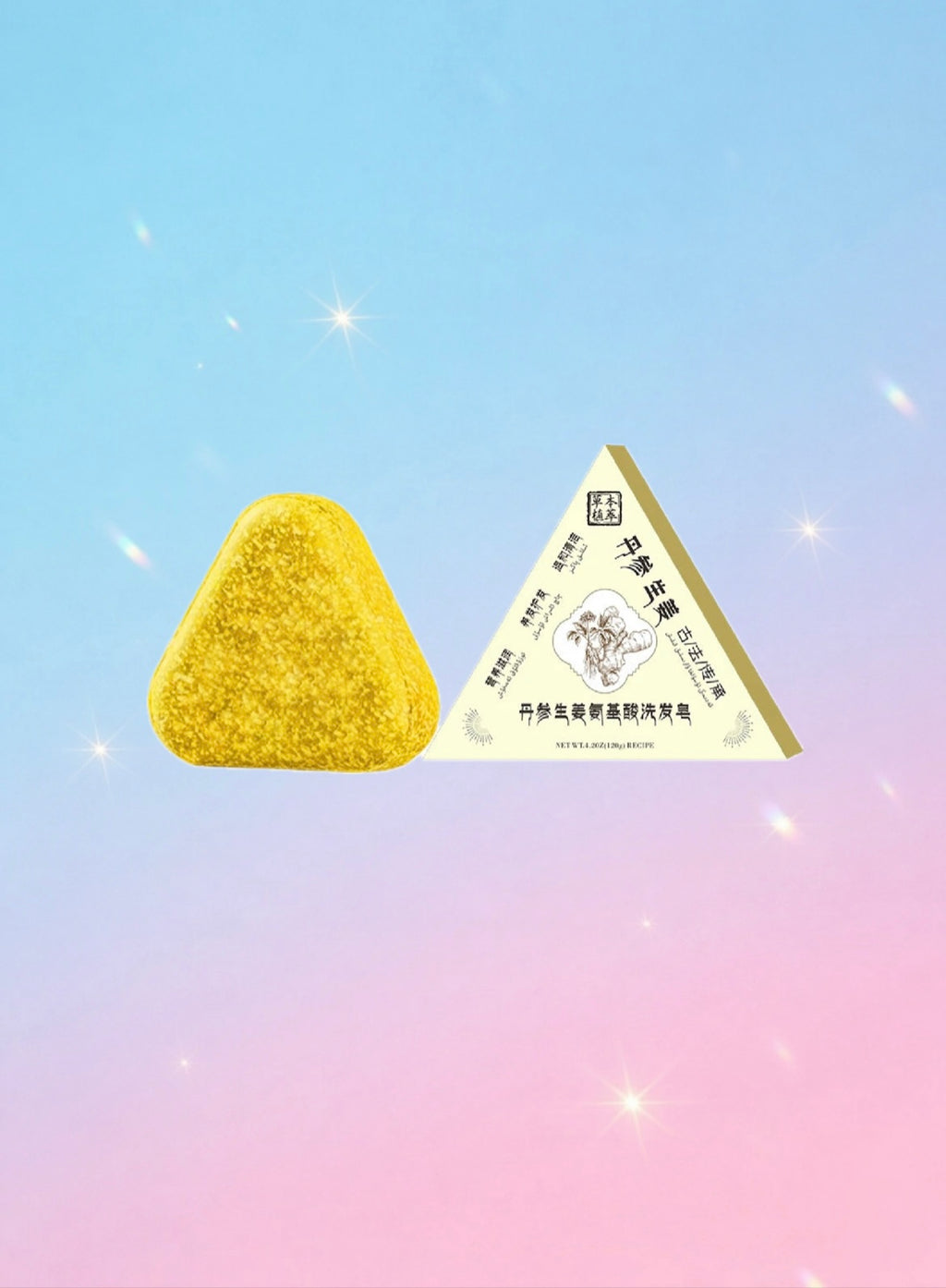 Herbal Ginger - Shampoo Bar