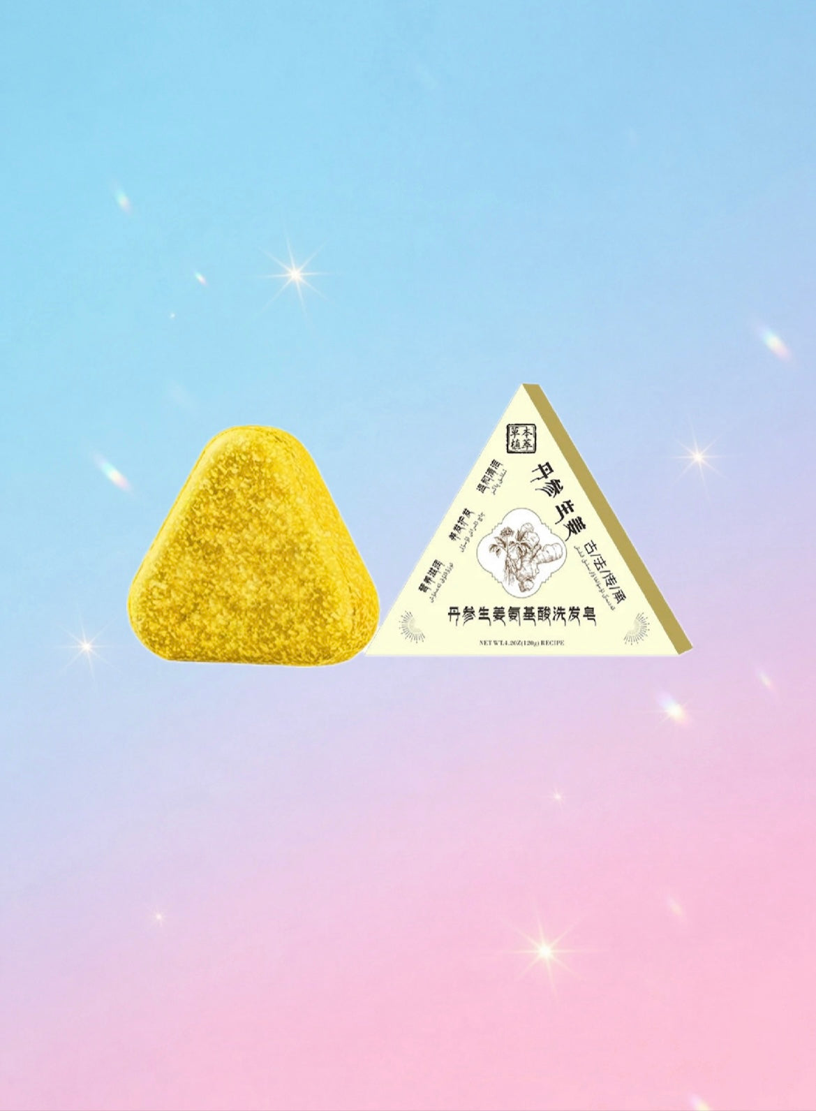 Herbal Ginger - Shampoo Bar
